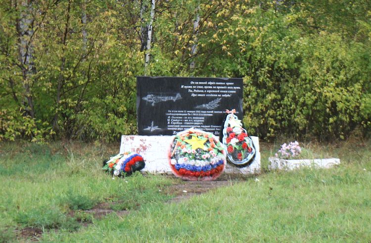 Памятник погибшим в авиакатастрофе у Мамешево