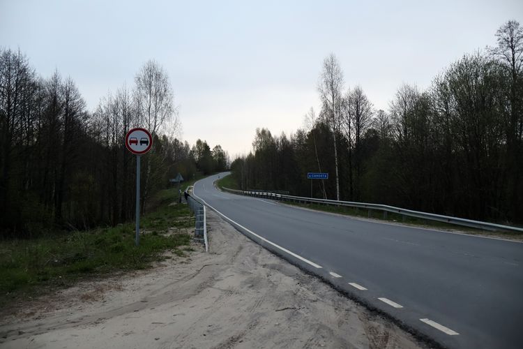   22-0016 « – »